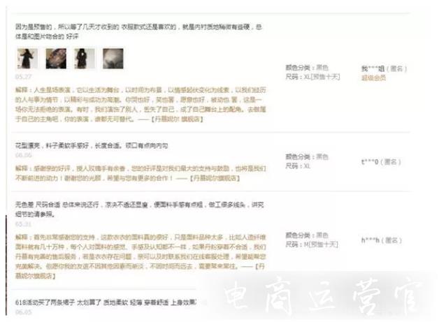 淘寶如何快速找到競(jìng)品店鋪?競(jìng)品分析如何圈定對(duì)手?